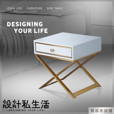 【設計私生活】依蕾特1.6尺白色床頭櫃、小茶几(部份地區免運費)174A