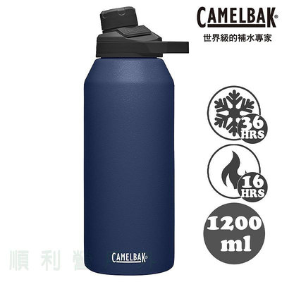 美國CAMELBAK 1200ml Chute Mag不鏽鋼戶外運動保溫瓶 (保冰) 海軍藍 OUTDOOR NICE