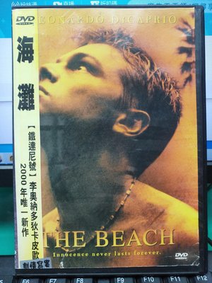 挖寶二手片-Y03-810-正版DVD-電影【海灘】-李奧納多狄卡皮歐(直購價)海報是影印