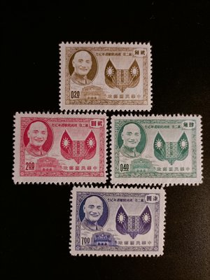 T97台灣早期郵票，紀42，民國44第二任總統就職紀念4全，票白回流，品相見圖。