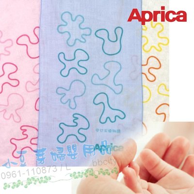 Aprica 幸福素色紗布澡巾(二入裝) §小豆芽§ Aprica 愛普力卡 幸福素色紗布澡巾(二入裝)