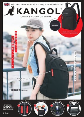 ☆Juicy☆日本雜誌附錄 KANGOL 英國品牌 袋鼠 背包 肩背包 後背包 書包 運動包 登山包 日雜包 2657