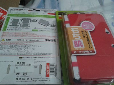 NEW 3DS LL 保護殼 水晶殼 透明殼 主機殼 硬殼 日本 HORI 原廠 全新 3DS-427 -3