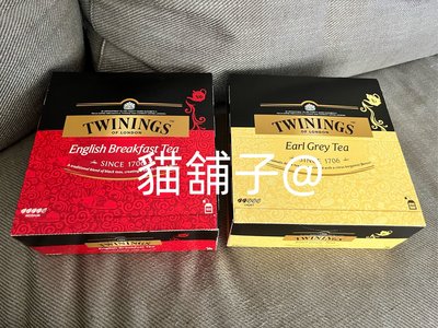 貓舖子@TWININGS 唐寧 英倫早餐茶/皇家伯爵茶 單包裝 保存期限2024 09 30以後