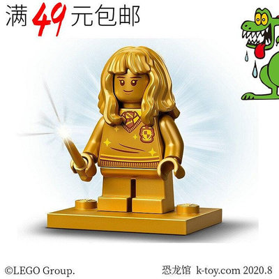 創客優品 【上新】LEGO樂高 哈利波特人仔 hp276 郝敏 20年紀念版 76387LG500