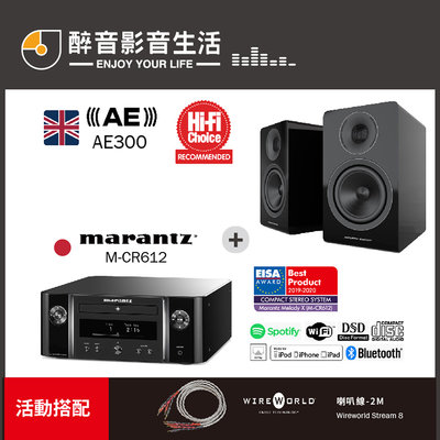 【醉音影音生活】日本 Marantz M-CR612+Acoustic Energy AE300 兩聲道/二聲道優惠組合