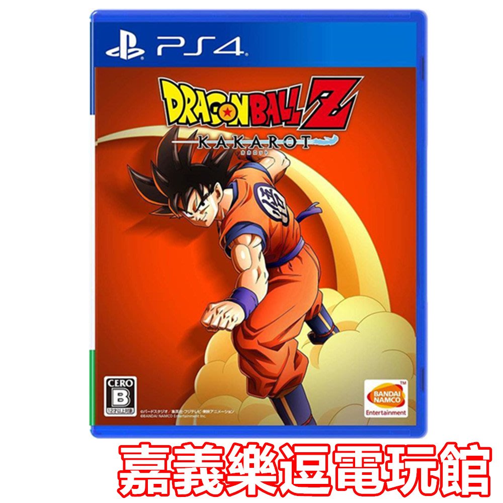 Ps4遊戲片 附4大豪華特典dlc 七龍珠z 卡卡洛特 中文版全新品 嘉義樂逗電玩館 Yahoo奇摩拍賣