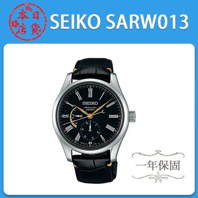 ❀日貨本店❀ 日本精工 EIKO PRESAGE SARW013  機械錶 / 日本精工錶