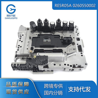 RE5R05A變速箱控製模塊電磁閥閥體總成 日產尼桑0260550002