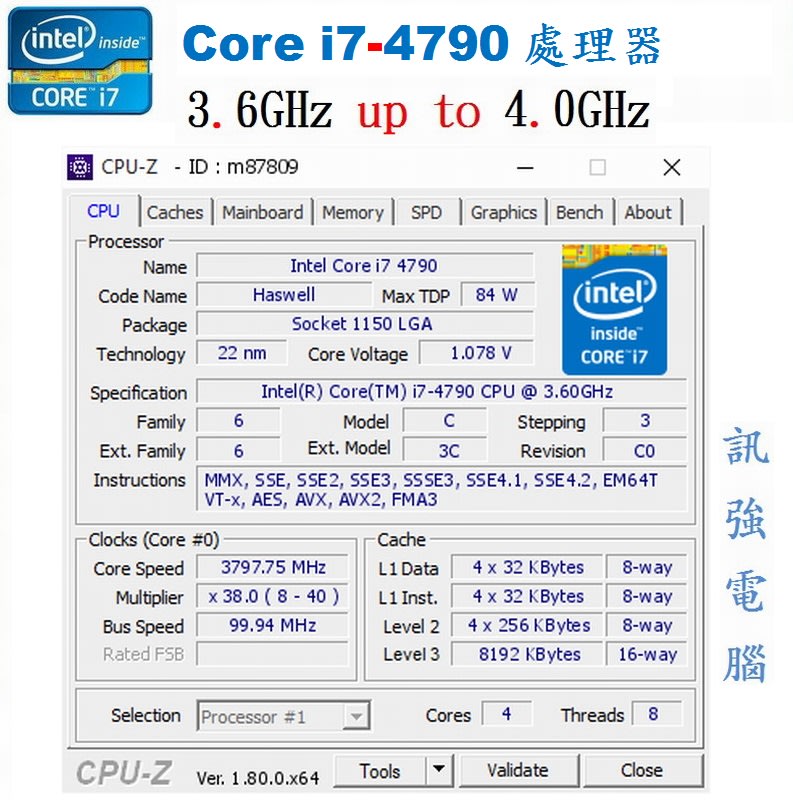 Intel 四代Core I7-4790 【 3.6 up to 4.0GHz 】拆機測試良品、售價含