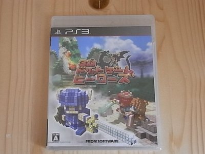 【小蕙館】PS3~ 3D 點陣遊戲英雄榜 (純日版) 全新品