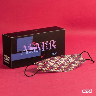 CSD中衛xASMeiR 阿妹高雄演唱會口罩一盒（喜歡可議價）