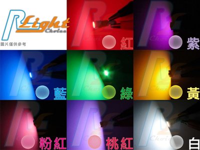 R+R衝評價LED SMD 5050 T5 1晶片 小燈 方向燈 晝行燈 日行燈 定位燈 穩壓IC 超亮不加價