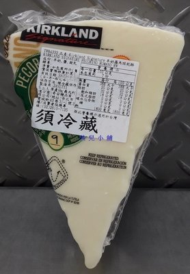 美兒小舖COSTCO好市多代購～KIRKLAND 羊奶羅馬諾乾酪(秤重商品-約600g/塊)熟成超過9個月的硬質乾酪