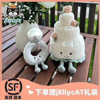 當日發-jellycat鉆石戒指公仔結婚禮系列蛋糕趣味娃娃玩偶禮物-萬貨鋪（可開統編）