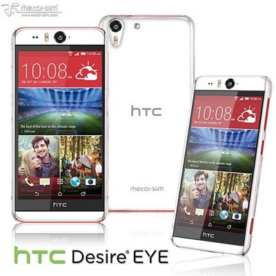 UNIPRO【HC031】Metal-Slim HTC Desire Eye 高抗刮 3.5~4H PC透明 手機殼