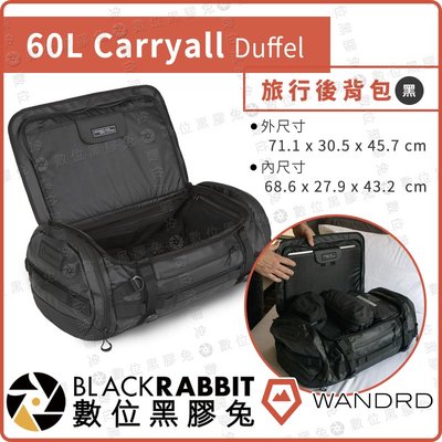 數位黑膠兔【 WANDRD CARRYALL DUFFEL 60L 旅行後背包 黑色】雙肩 手提 行李包 行李袋 15吋