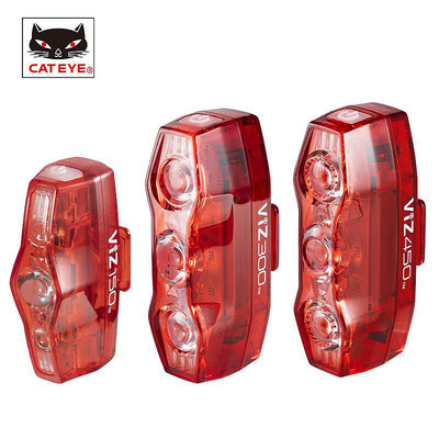 極致優品 CATEYE貓眼VIZ系列自行車燈山地車尾燈單車LED警示燈裝備配件 QX524