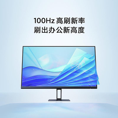 電腦螢幕【新品】小米/Redmi螢幕23.8英寸A24-100Hz辦公高清電腦顯示屏