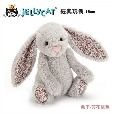 ✿蟲寶寶✿【英國Jellycat】最柔軟的安撫娃娃 經典兔子玩偶(18cm) 碎花灰色