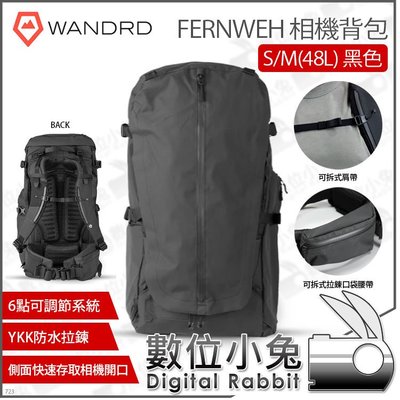 數位小兔【Wandrd FERNWEH S/M 48L 黑色 相機背包】快取開口 攝影背包 防潑水 後背包 雙肩包 露營