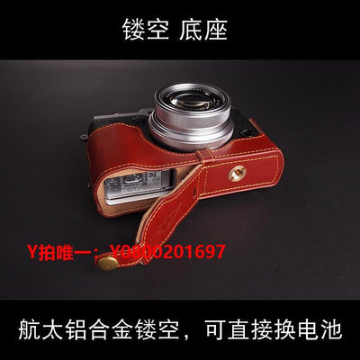 相機保護套臺灣TP原創 真皮手工fujifilm富士X30相機包 手柄 X30皮套 保護套