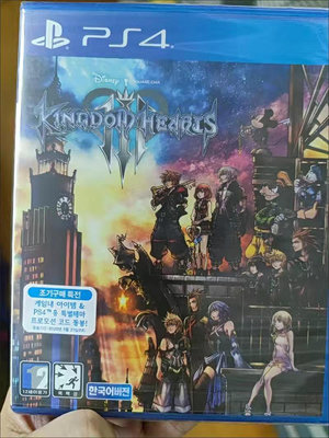全新未拆封 索尼PS4游戲 王國之心3 Kingdom He