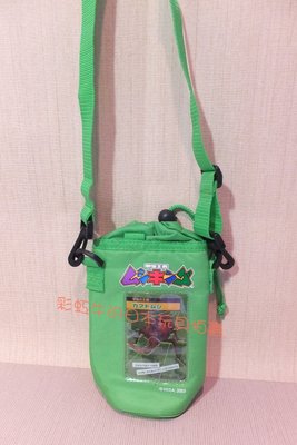 日版 SEGA 2003 正版日本發行 景品 甲蟲王者 卡片遊戲機 獨角仙 飲料 寶特瓶 背袋 小孩用 好用 方便