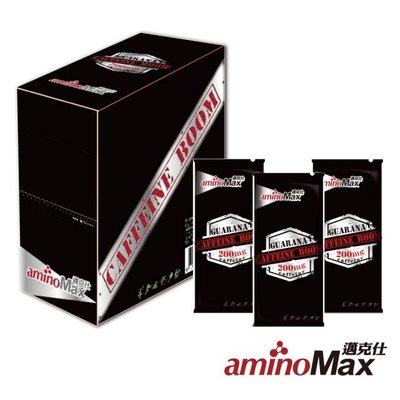 【AminoMax 邁克仕】CAFFINE BOOM咖啡因膠囊200mg*1包(咖啡因)