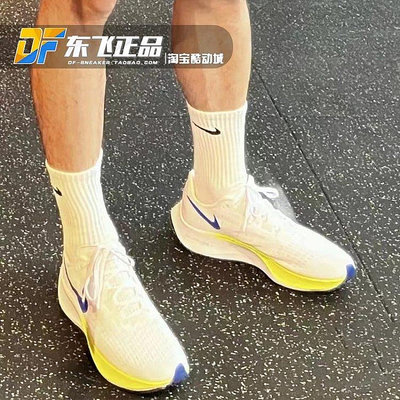 NikeAirZoom飛馬37白綠藍減震男專業訓練運動跑步鞋BQ9646-102