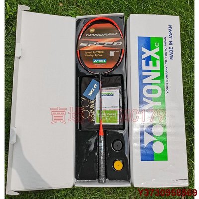MIKI精品YONEX 尤尼克斯 優乃克 全碳素超輕4U羽毛球拍單拍碳纖維專業銳速NR-ZSP禮盒裝高端禮物