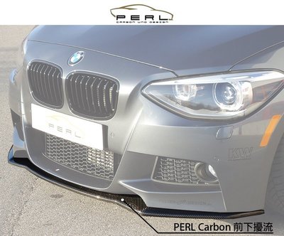 【樂駒】Perl Carbon Design BMW F20 F21 VFL M Paket 前下擾流 前下巴 空力