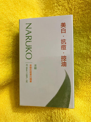 牛爾—NARUKO 茶樹抗痘美白精華（30ml)