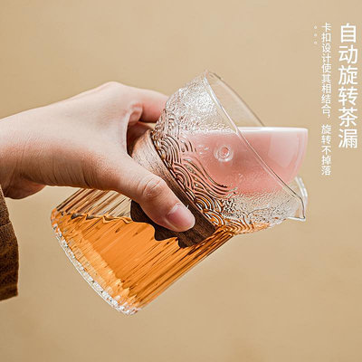 陶瓷茶濾公道杯一體式玻璃加厚防燙公杯創意懶人紅茶過濾沖泡茶器