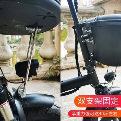 折疊電動自行車籃子前車筐GT3儲物框防水塑料車頭置物箱神器