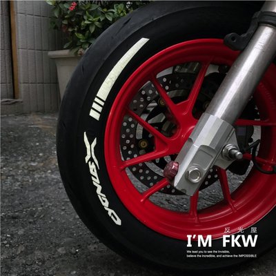 反光屋FKW 自黏式反光輪胎貼紙 一車份 施工容易 Gogoro JETS 勁戰四代五代 FORCE racings