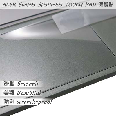 【Ezstick】ACER SF514-55TA TOUCH PAD 觸控板 保護貼