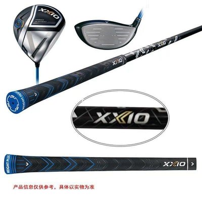 XXIO XX10高爾夫球桿MP1100系列套桿男士桿全套2020新款-專業五金