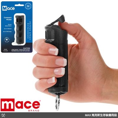 馬克斯 美國第一品牌Mace梅西防身噴霧器 新版 UV DYE硬殼噴霧器 黑色 / 80785 (原80391)