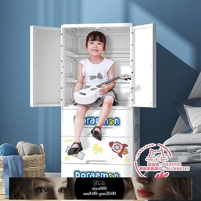 現貨：兒童衣櫃家用卡通收納櫃簡約儲物櫃寶寶小型衣櫥臥室簡易掛衣櫃子