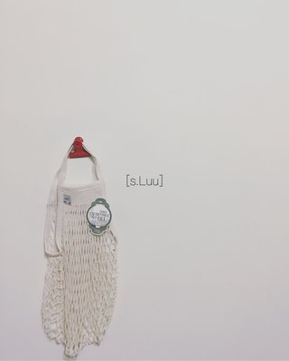 「s.Luu」現貨：法國品牌Filt漁網袋米白M號短把 法國製造，日本愛用