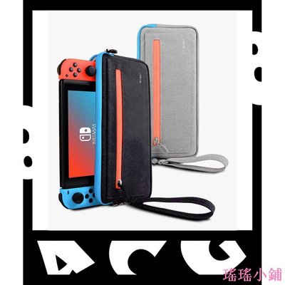 瑤瑤小鋪任天堂 Wiwu Nintendo Switch / Switch OLED 超薄設計軟包