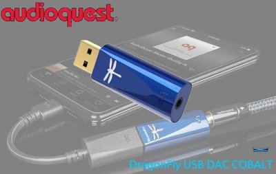 Audioquest DragonFly USB DAC COBALT 數位轉類比 耳機擴大機 (第四代 COBALT版