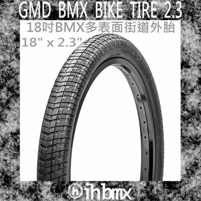 [I.H BMX] GMD BMX BIKE TIRE 18 x 2.3 多表面街道外胎 極限單車/平衡車/表演車/滑板