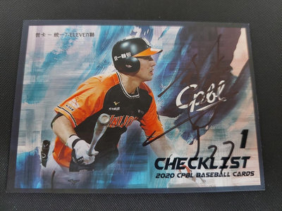 2023發行2021 中華職棒 球員卡  統一獅 林安可 親筆簽名卡 CHECKLIST1