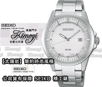 精工錶 SEIKO【 週年慶送3千元酒桶錶 SBPN085G 】極簡太陽能時尚腕錶 V147-0AF0S 光動能