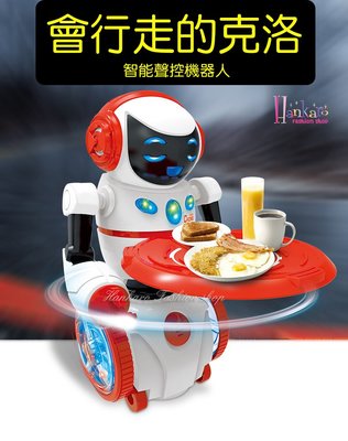 ☆[Hankaro]☆ 會行走的克洛智能聲控機器人玩具