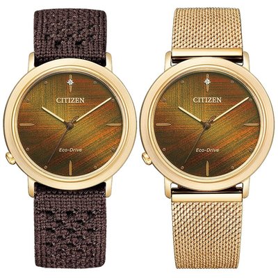 【時光鐘錶公司】CITIZEN 星辰 錶 EM1003-48X L系列 時尚優雅針織帶光動能腕錶 光動能錶