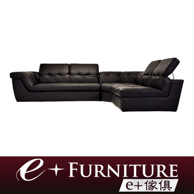 『 e+傢俱 』LS44  丹西爾 Denhill 國外名品 頭靠可調整式 L型沙發 | 全牛皮 | 半牛皮 | 皮沙發