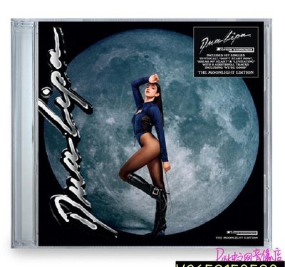 現貨 Dua Lipa Future Nostalgia Moonlight Edition 月光改版 CD  【追憶唱片】